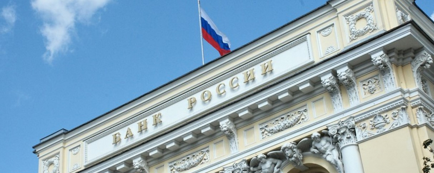 Цифровой рубль получил свой уникальный логотип, объявил Банк России